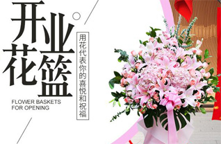贵州黔西南州兴义市桔山街道新场社区花篮配送